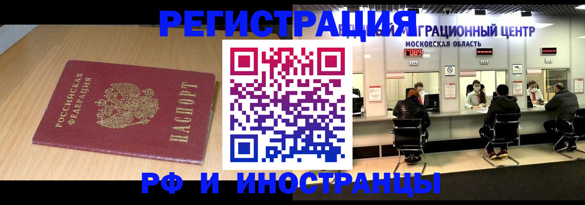 регистрация для дет. сада в Мантурово
